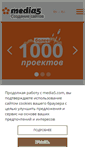 Mobile Screenshot of media5.com